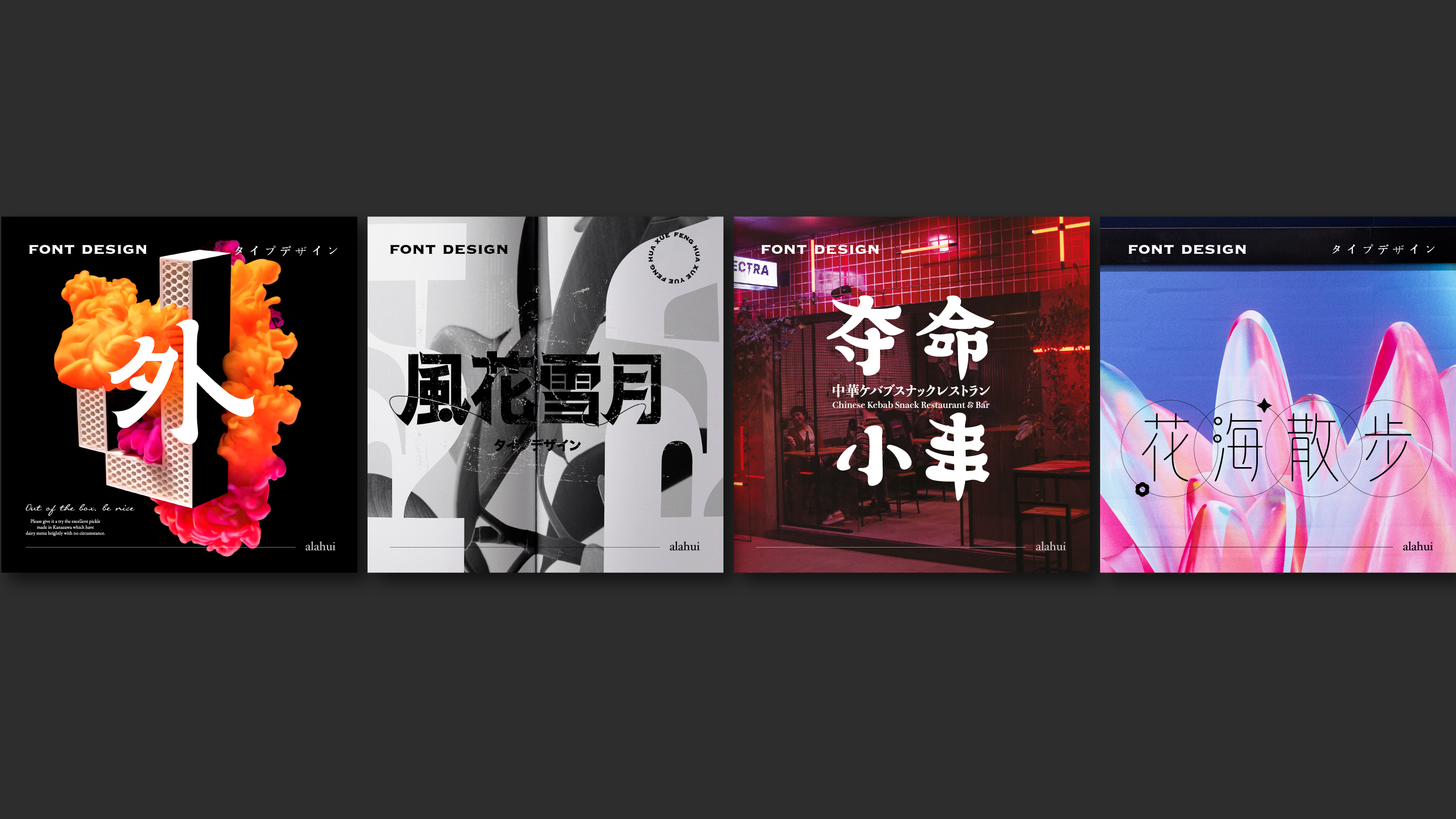 阿拉徽9075的個人主頁（封面預(yù)覽） - 主頁封面設(shè)置 - 站酷設(shè)計師阿拉徽9075原創(chuàng)素材 - 站酷ZCOOL