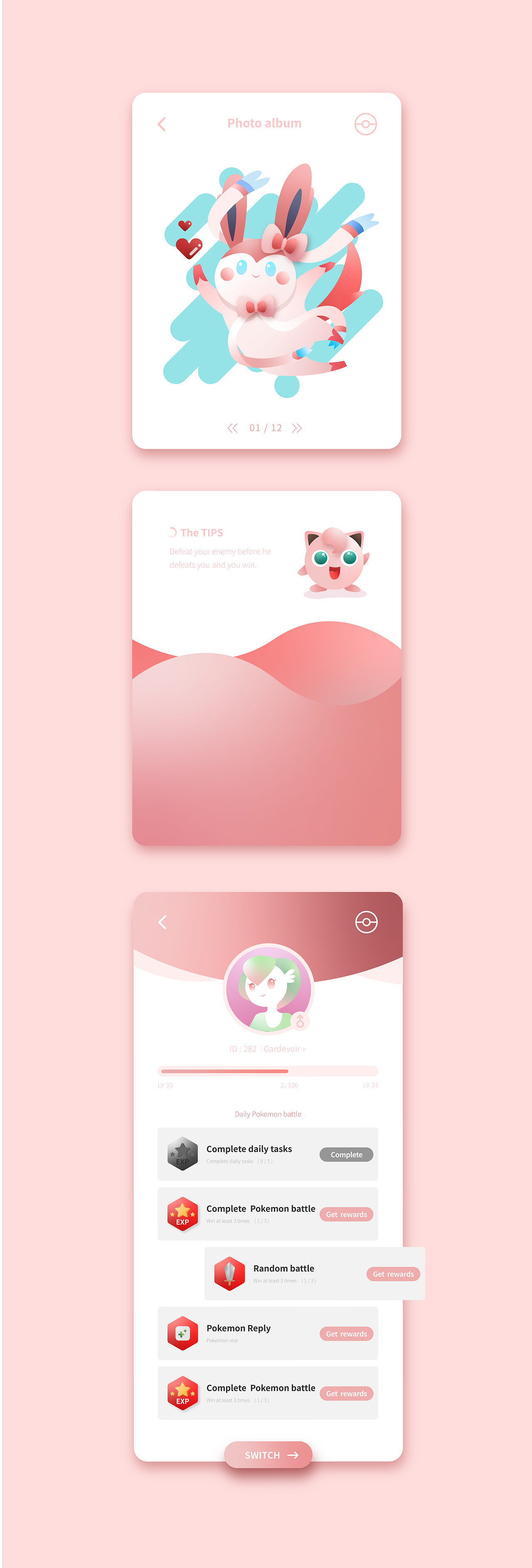 宝可梦UI设计（图ZMjMyNTg0MjUy） - APP界面 - 站酷设计师发菜子原创素材 - 站酷ZCOOL