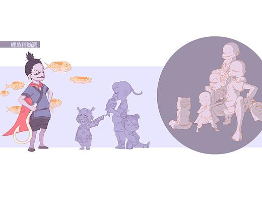 关于鱼的遐想