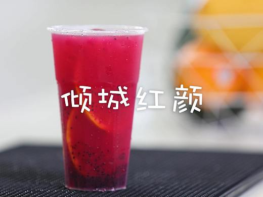 深圳奶茶培训机构 倾城红颜