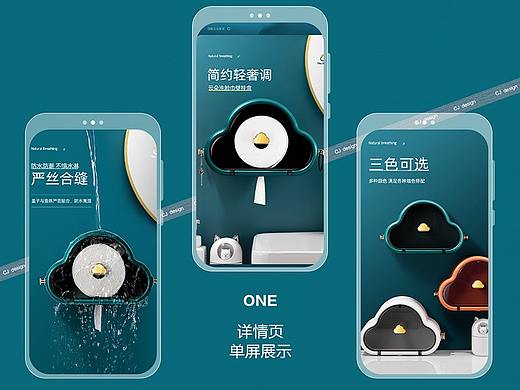 一次性洗脸巾壁挂盒详情页