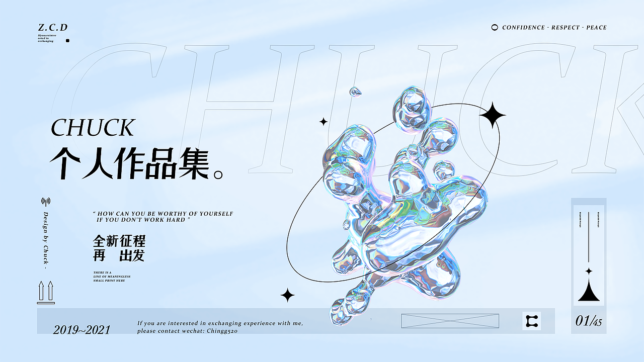 Chuck 2018-2021UI/VI作品集 字体 logo APP 界面 后台