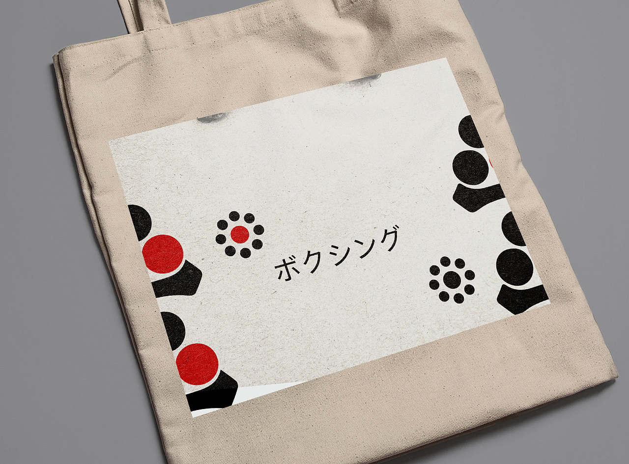 拳击小子-臆想类作品（图ZMjk1MDQzMjEy） - 包装 - 站酷设计师上上宾原创素材 - 站酷ZCOOL