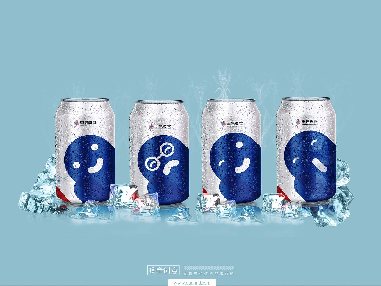 电信资管(中国电信-中国通信服务--陕西)品牌vi设计_渡岸创意-站酷