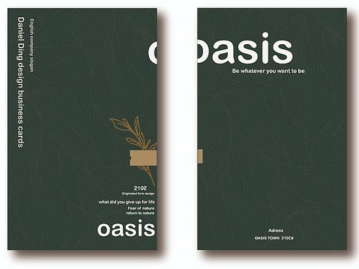 名片设计—— Oasis（个人主页-ZNDMzMjQ3NDA=） - 书籍/画册 - 站酷设计师DanielD123原创素材 - 站酷ZCOOL