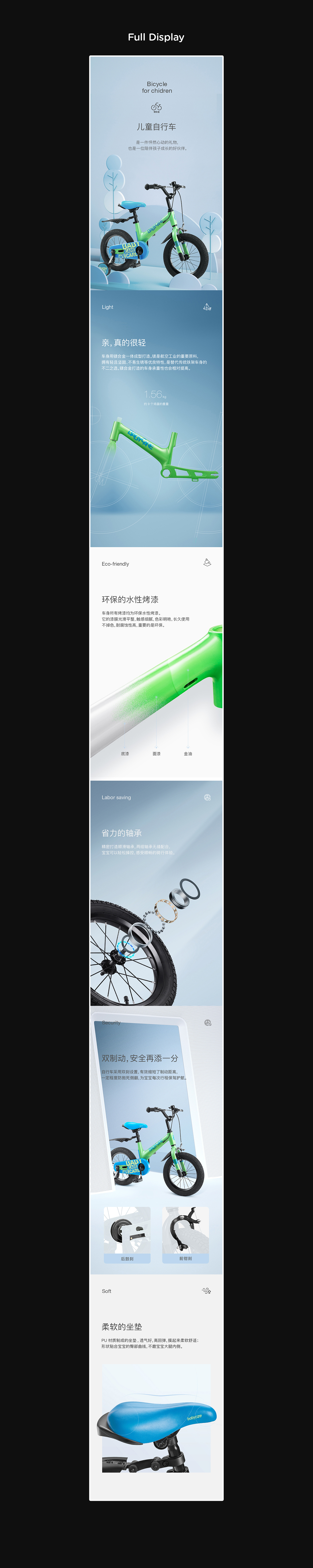 2020年度详情页作品合集（选）（图ZMjM2NTMxNDMy） - 电商 - 站酷设计师FFF丨三原创素材 - 站酷ZCOOL