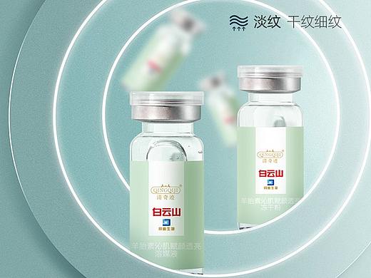 羊胎素冻干粉详情页