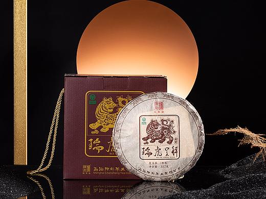 | 普洱茶瑞虎呈祥熟茶 ｜茶叶拍摄 |