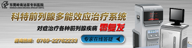 男科 新闻页插图（图ZMjU1MDA1MzI=） - 运营设计 - 站酷设计师安乐茶饭原创素材 - 站酷ZCOOL