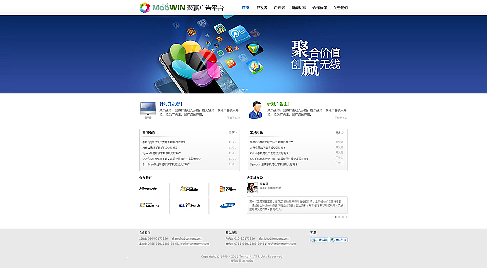 网页平面大合集（图ZMTA1NzA4MDQ=） - 企业官网 - 站酷设计师维咖品牌设计原创素材 - 站酷ZCOOL