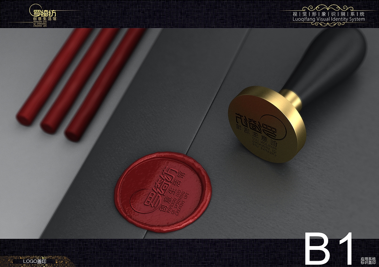 一个布艺店的VIS（图ZNjM0Nzg0NjQ=） - 品牌 - 站酷设计师凯文杜兰特35原创素材 - 站酷ZCOOL