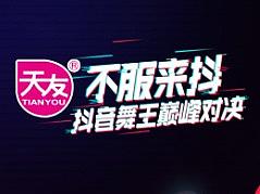 抖音病毒h5动画系列