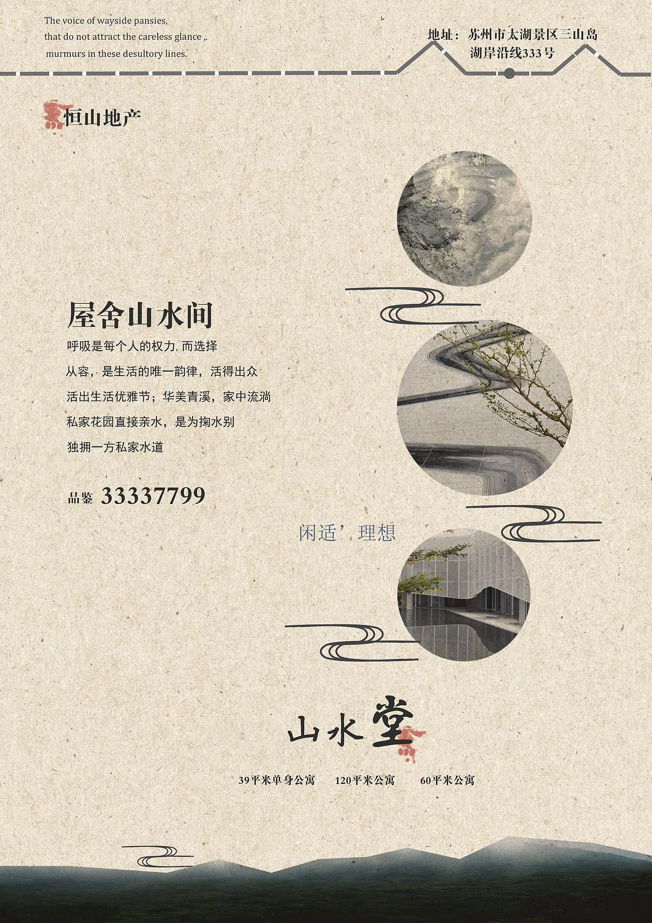 房地产（图ZMTE4MDEwOTM2） - 海报 - 站酷设计师黎璃狸原创素材 - 站酷ZCOOL