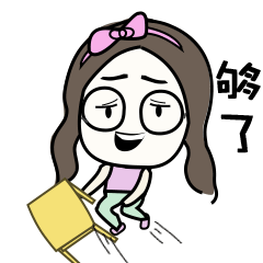表情包-仙女小姐姐1（图ZMTE5NDQ4ODMy） - 网络表情 - 站酷设计师于小鱼原创素材 - 站酷ZCOOL