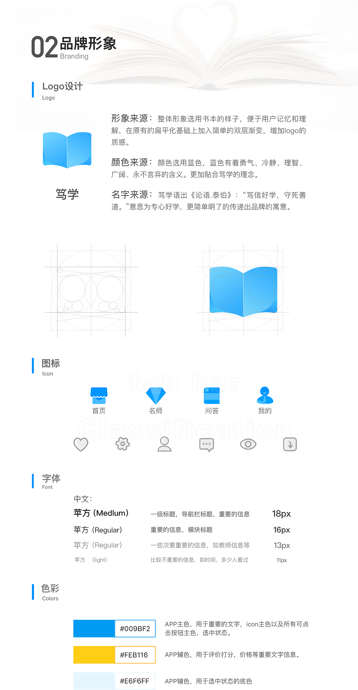 k12在线教育（图ZMTMzNDk0Mjgw） - 交互/UE - 站酷设计师张饱啦原创素材 - 站酷ZCOOL