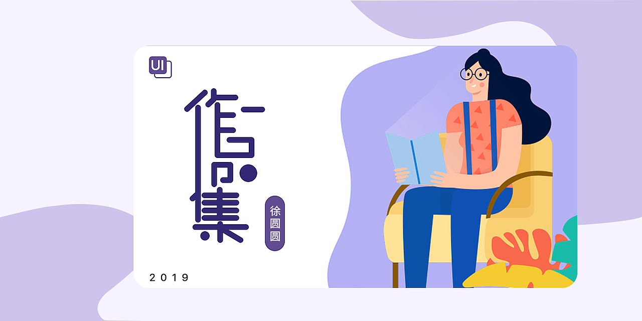 UI作品集（图ZMTc1OTkyMzc2） - APP界面 - 站酷设计师圆圆n原创素材 - 站酷ZCOOL