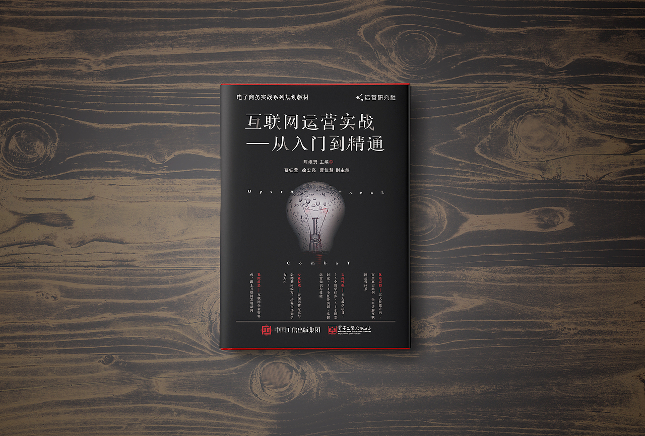 书籍设计（图ZMTg0OTU1NTY0） - 书籍/画册 - 站酷设计师长颈鹿鲜森原创素材 - 站酷ZCOOL