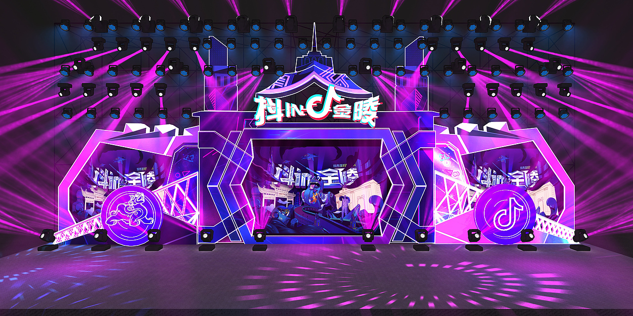 抖音舞臺設(shè)計（原創(chuàng)）（圖ZMTg3MDA5NzYw） - 文案/策劃 - 站酷設(shè)計師悠客主漫原創(chuàng)素材 - 站酷ZCOOL
