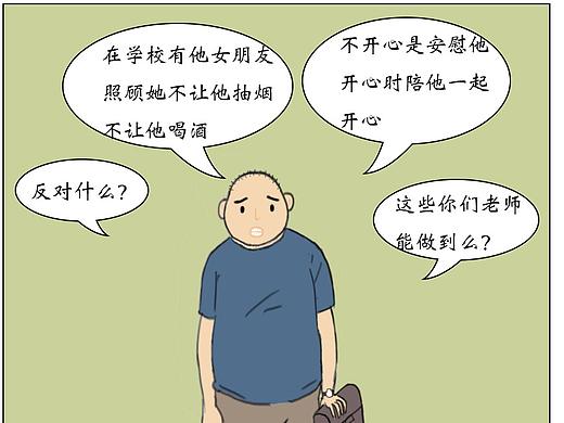条漫（个人主页-ZNDM1MjY5NzY=） - 短篇/格漫 - 站酷设计师hello妮蔻原创素材 - 站酷ZCOOL