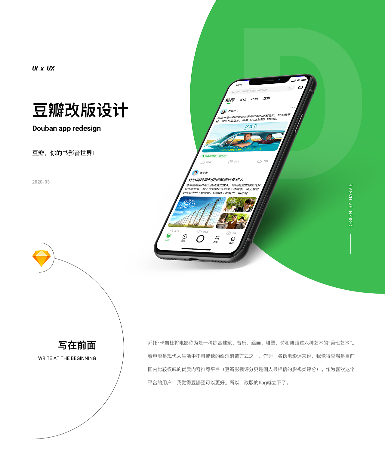 第一季度黑马家族UI作品集(图ZMjAxOTIzMDUy) - APP界面 - 站酷设计师黑马青年原创素材 - 站酷ZCOOL