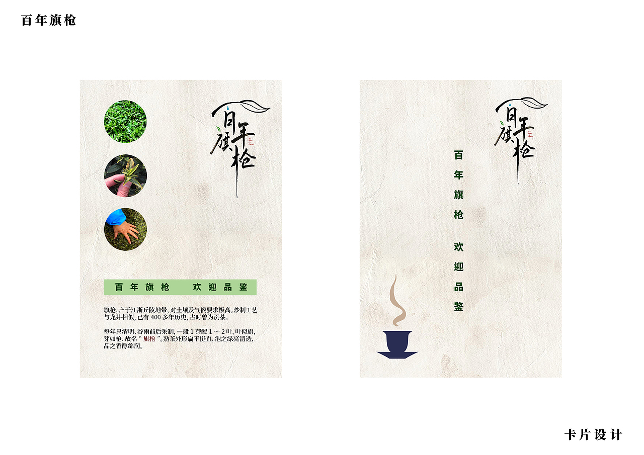 宣传单正反面