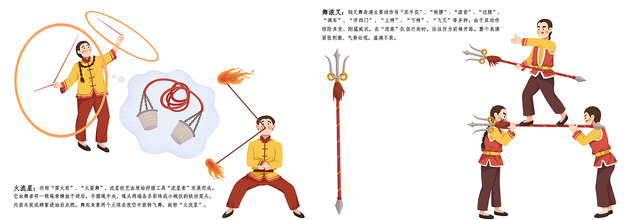 西溪且留下