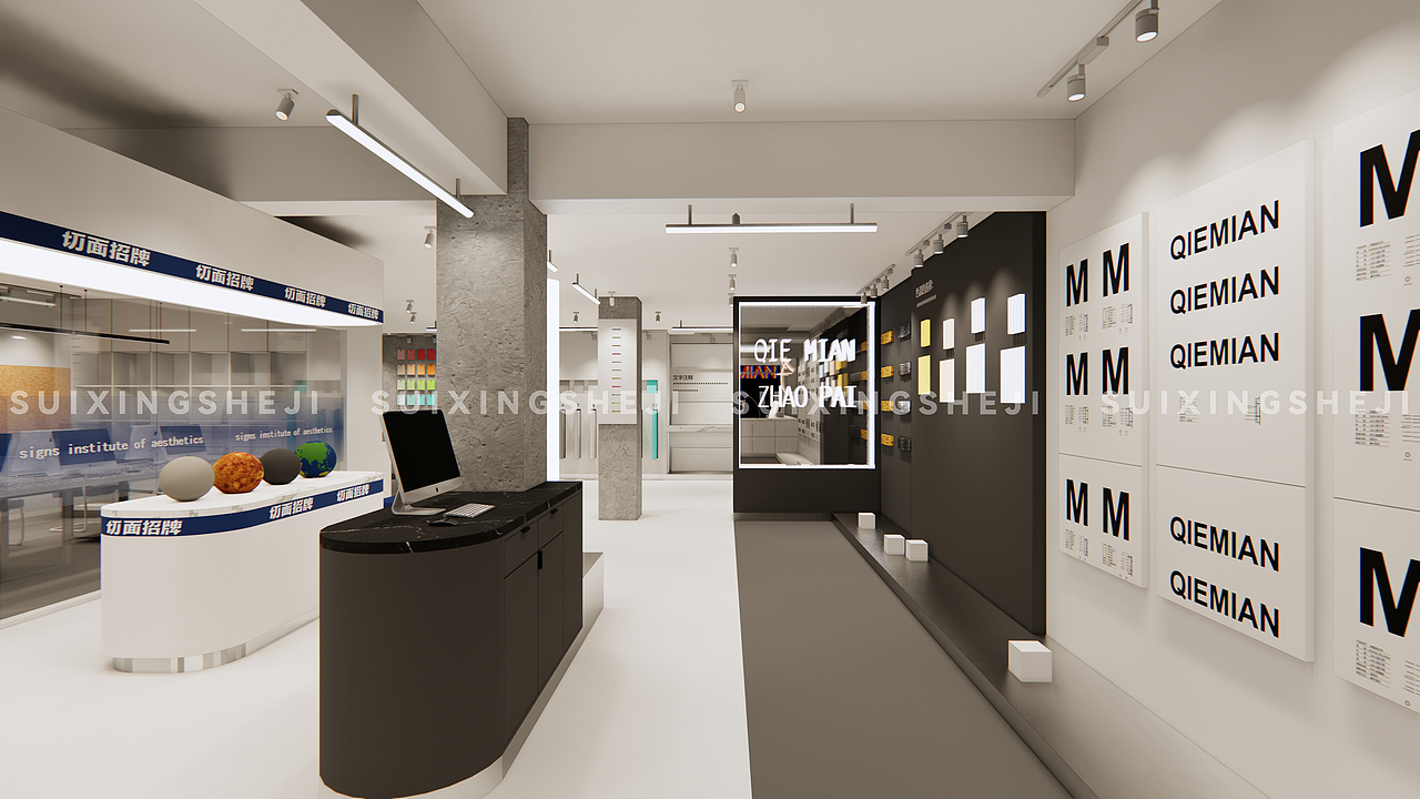 随形原创设计·门店展厅（图ZMzM0MDM2NjIw） - 商业空间设计 - 站酷设计师随形空间设计原创素材 - 站酷ZCOOL