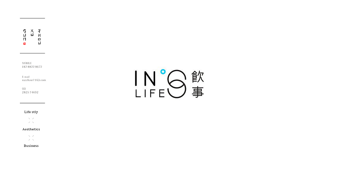 饮事LOGO设计（图ZNDUwNTQ5NDA=） - Logo - 站酷设计师孙绪舟原创素材 - 站酷ZCOOL