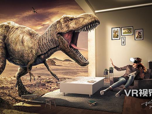 VR眼镜合成海报（个人主页-ZNDA3NzUxODA=） - 海报 - 站酷设计师加号lee原创素材 - 站酷ZCOOL