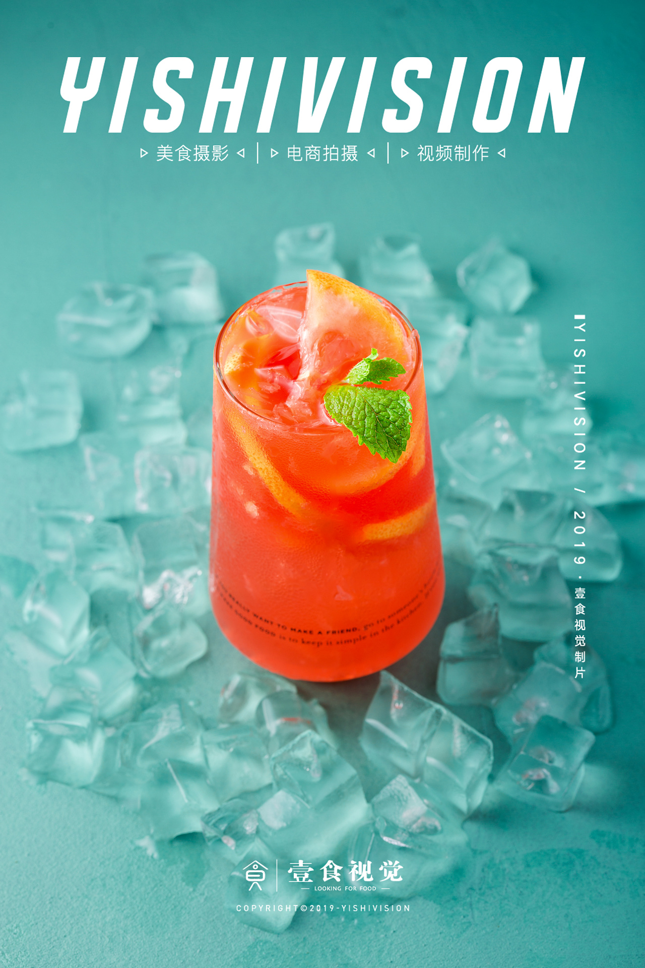 深圳美食摄影666cafe饮品