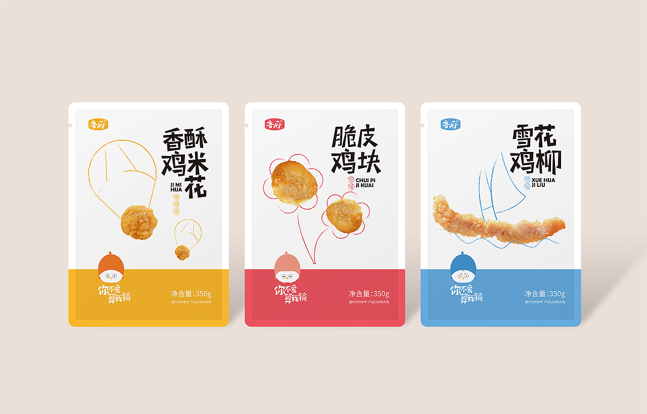 食品包装（图ZMjc0MTM1OTI4） - 包装 - 站酷设计师弗贝原创素材 - 站酷ZCOOL