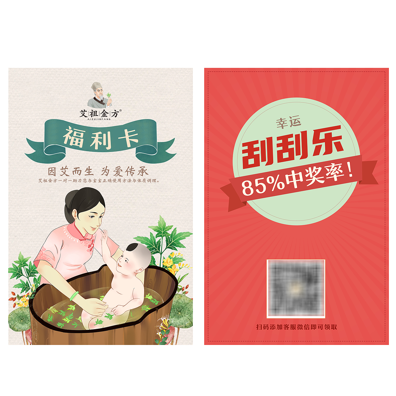 做的一些卡片感觉很喜欢~