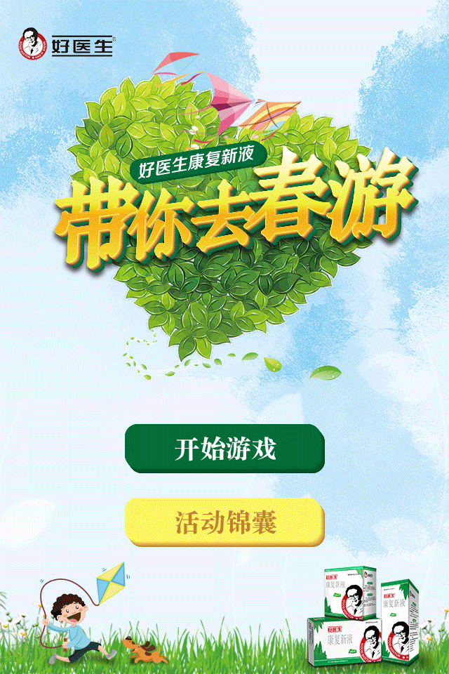 小游戲（圖ZNzM2MTcxMTI=） - 海報 - 站酷設計師羫香原創(chuàng)素材 - 站酷ZCOOL