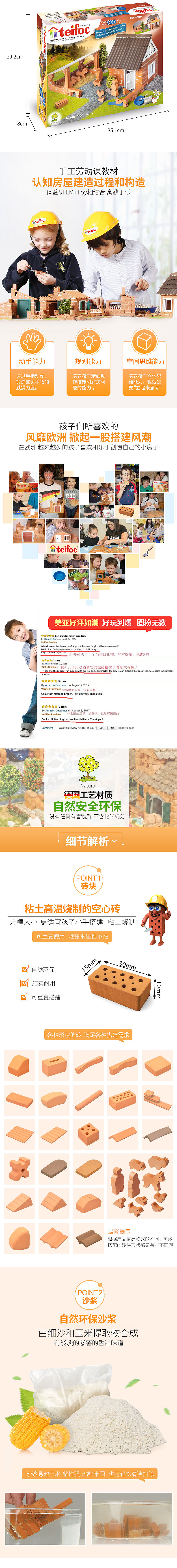 teifoc（图ZOTIyMzU2MjQ=） - 电商 - 站酷设计师w五月原创素材 - 站酷ZCOOL