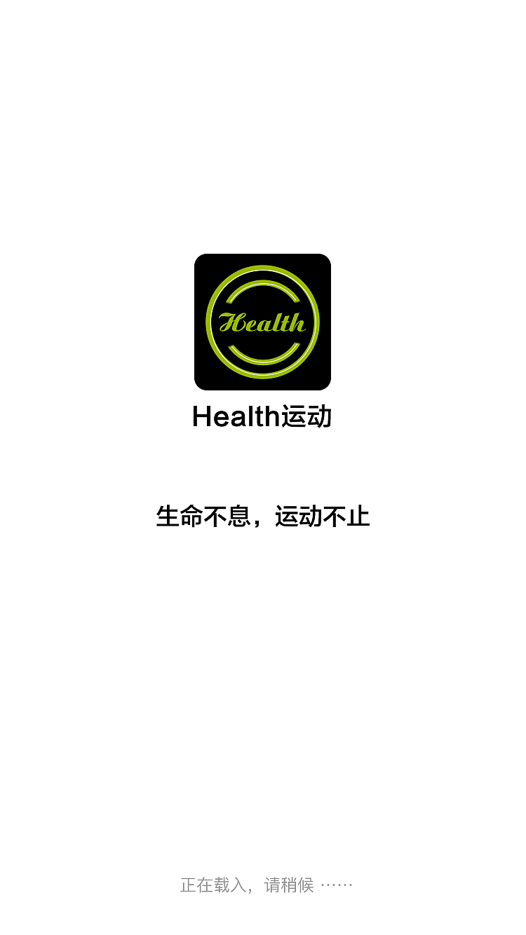 app（图ZMTE4ODA1ODQ0） - APP界面 - 站酷设计师飞翔aaa原创素材 - 站酷ZCOOL