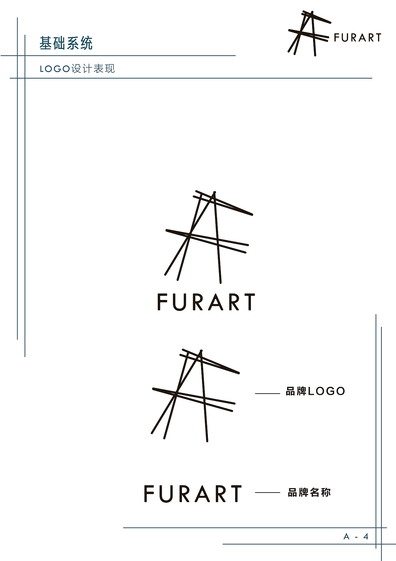 《Furart》VI系统