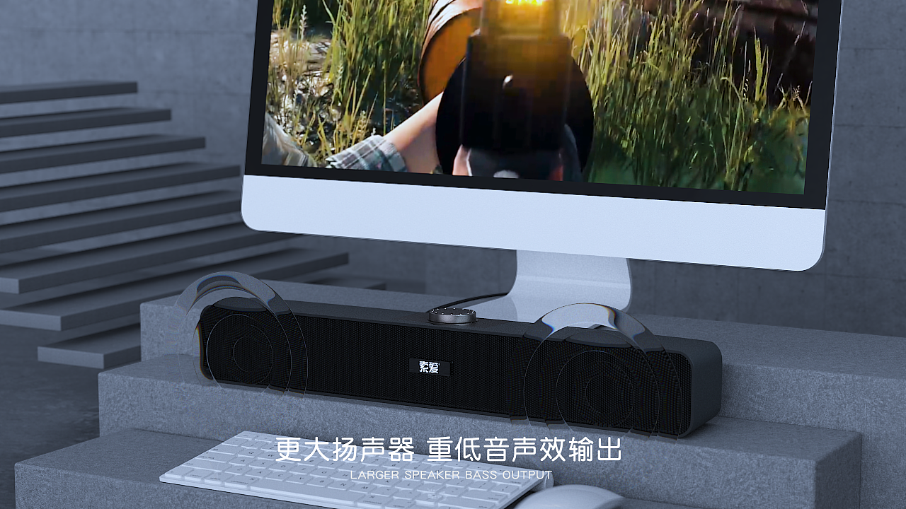 SAA6蓝牙音箱产品动画