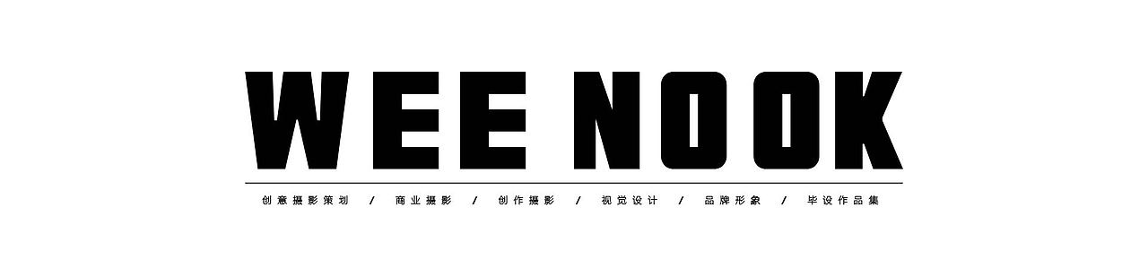 商业摄影 | YEE SI 产品静物 ✖ WEE NOOK