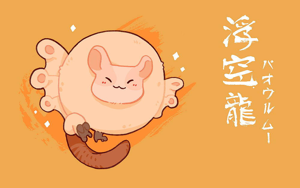 怪物猎人世界同人q版图鉴