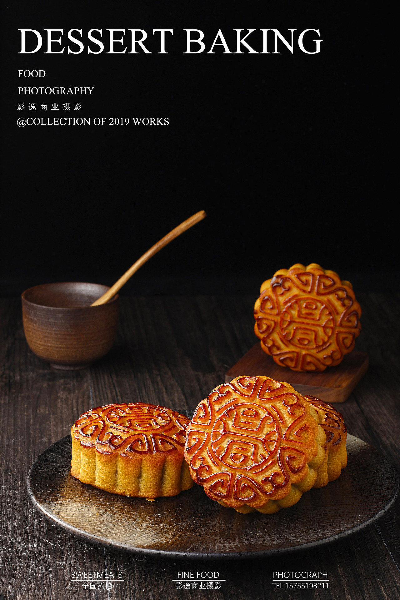 手工广式月饼拍摄美食摄影