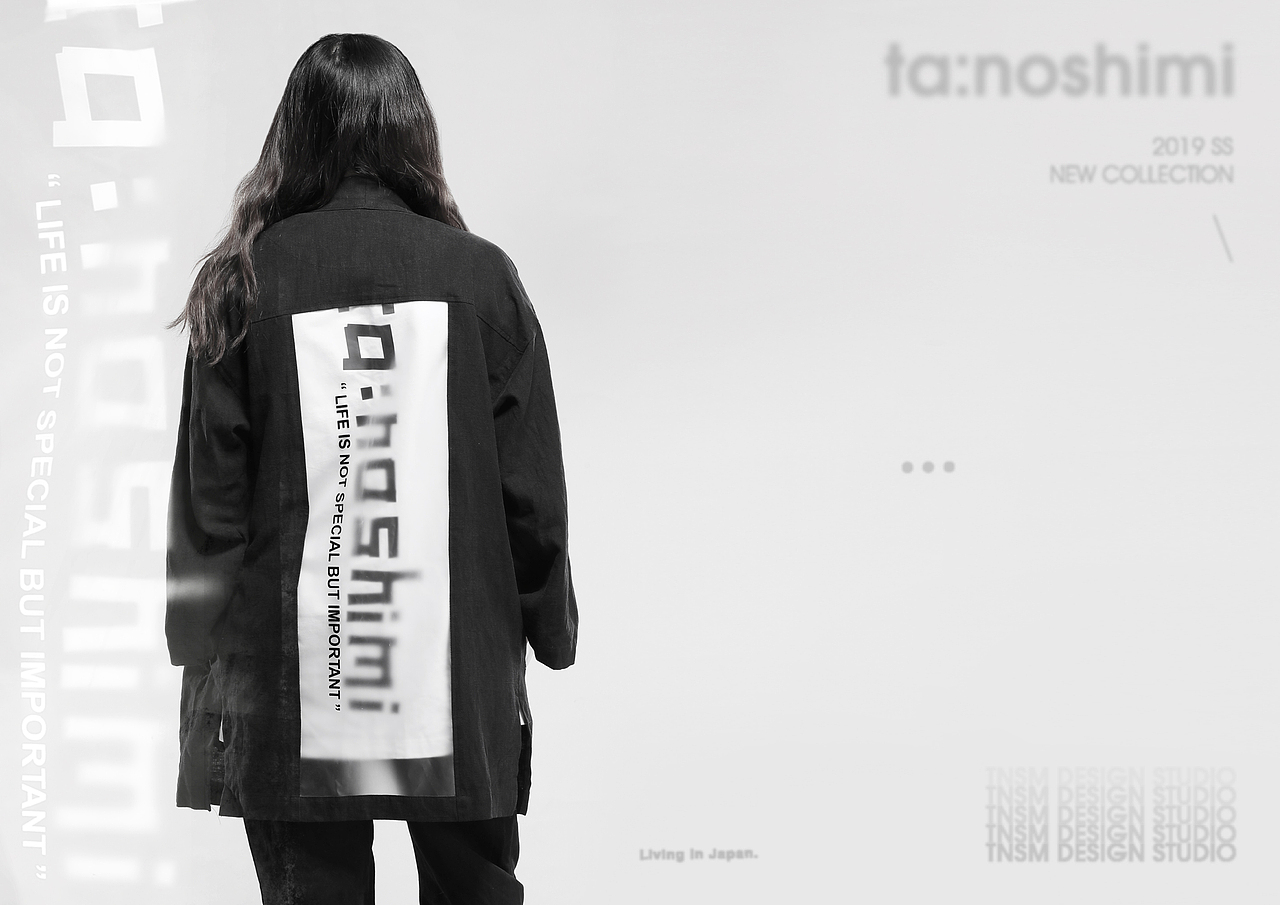 ta:noshimi 19ss collection
