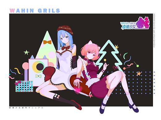 凌魂少女—圣诞快乐哟~