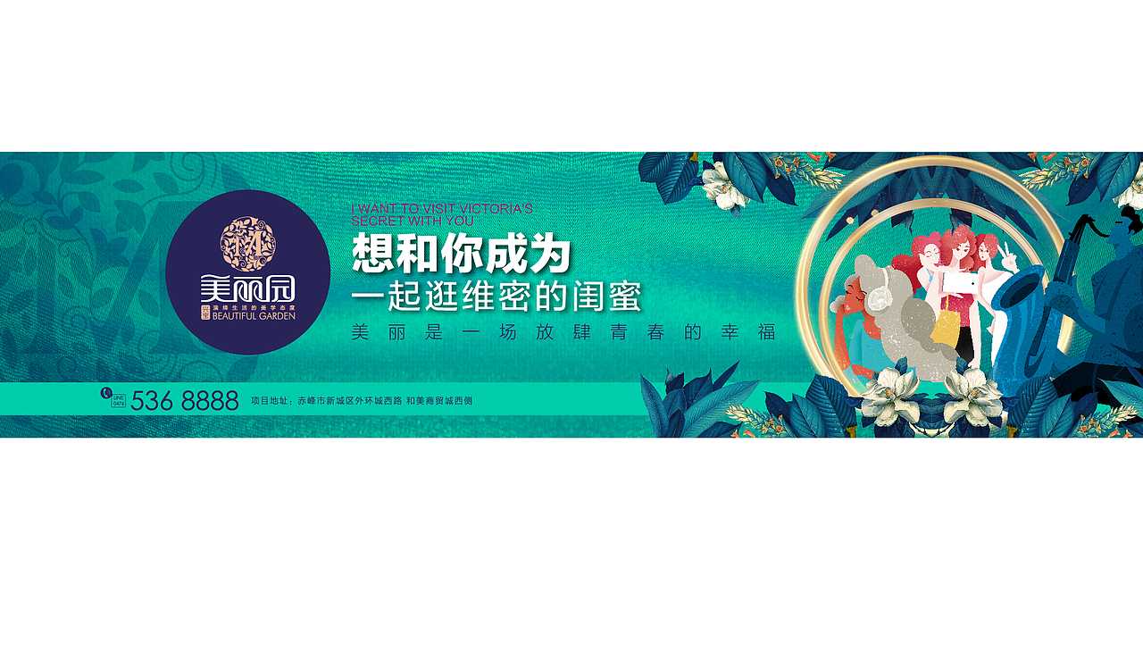 地产项目提报-07（图ZMjAwODA4NjU2） - 宣传物料 - 站酷设计师大飞小漫原创素材 - 站酷ZCOOL