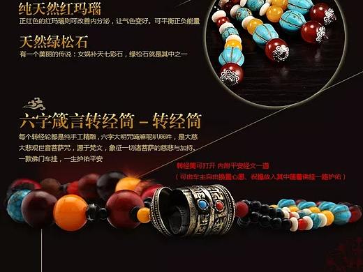 挂件装饰详情页（个人主页-ZNTI1Nzk4MzI=） - 电商 - 站酷设计师ElevenKL原创素材 - 站酷ZCOOL