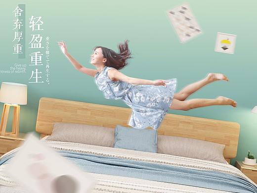 北歐實木床海報（個人主頁-ZMjY4MjUzOTY=） - 海報 - 站酷設(shè)計師鐘春輝啊原創(chuàng)素材 - 站酷ZCOOL