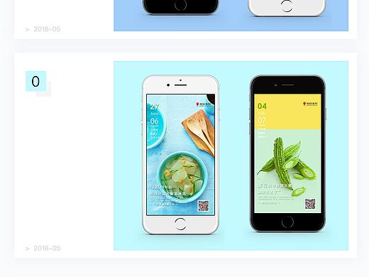 每日海报展示（个人主页-ZMjg4NDIyMzI=） - APP界面 - 站酷设计师Znothing原创素材 - 站酷ZCOOL
