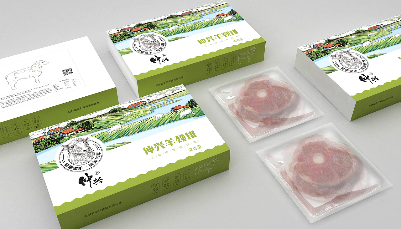 羊肉包装（图ZMTIzOTA5MDg0） - 包装 - 站酷设计师妙法玄音原创素材 - 站酷ZCOOL
