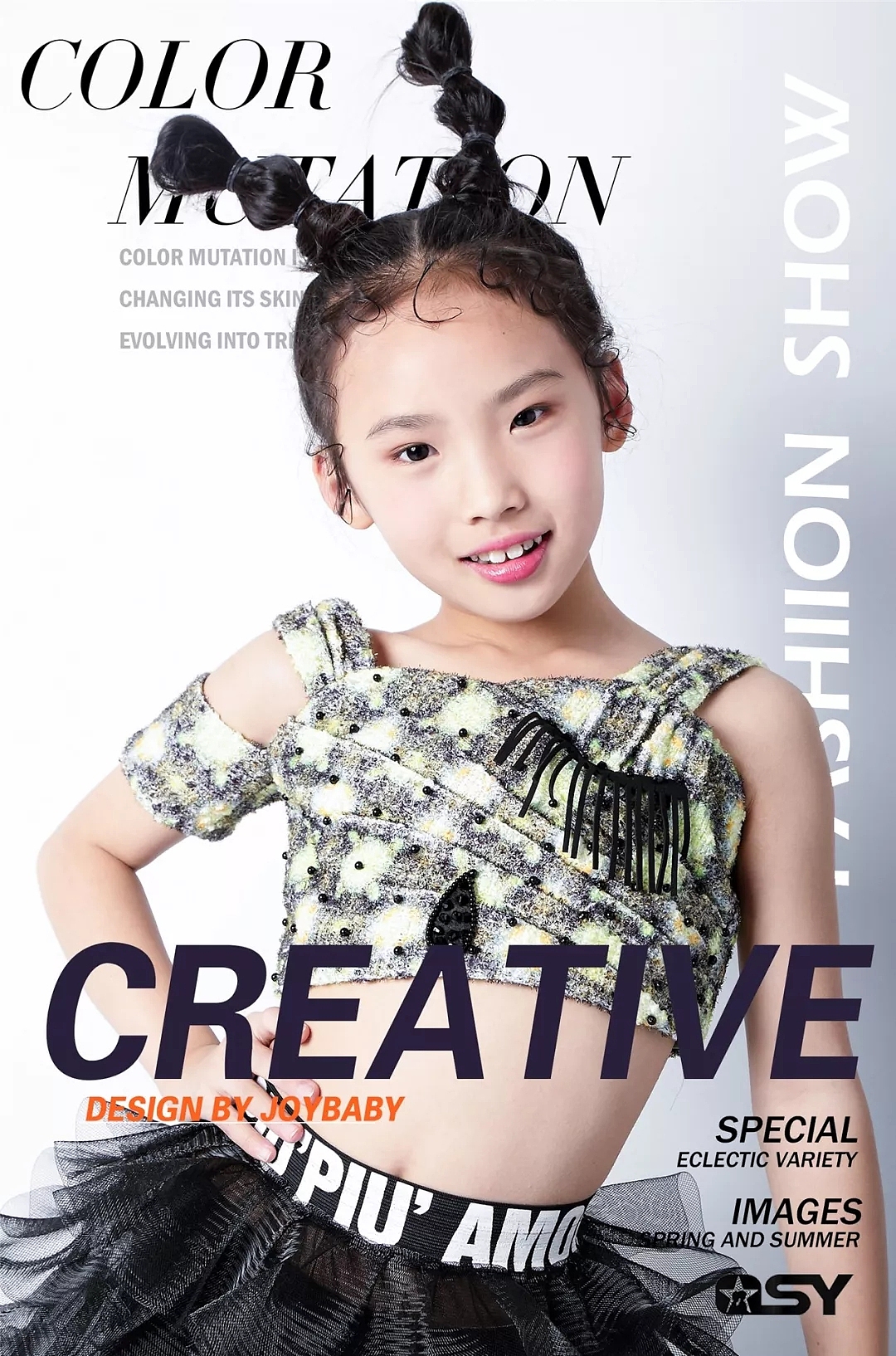 千思玥少儿模特t台星秀模卡秀