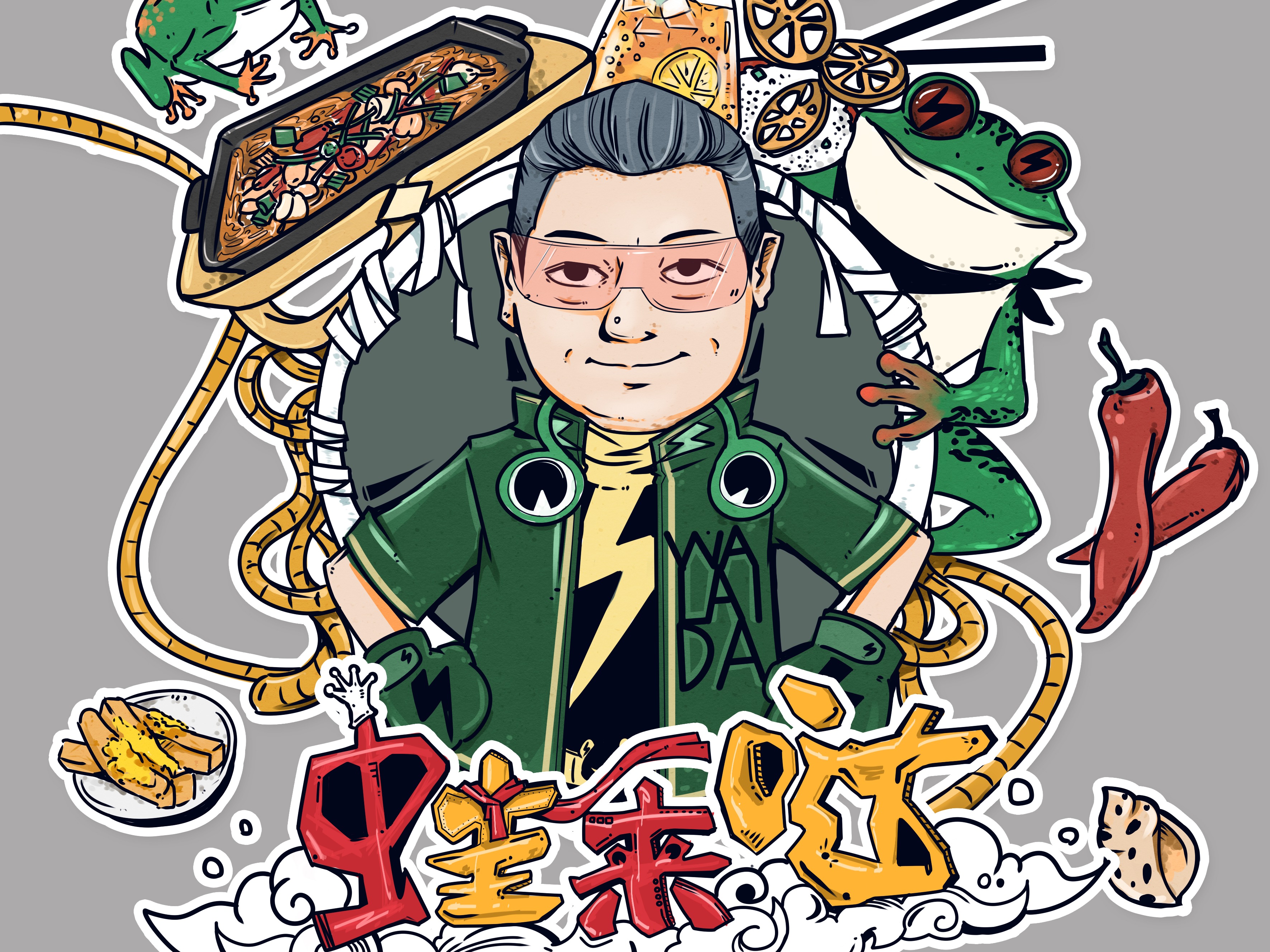 青蛙旅行小漫画|插画|绘本|武炼妖妖 - 原创作品 - 站酷 (ZCOOL)