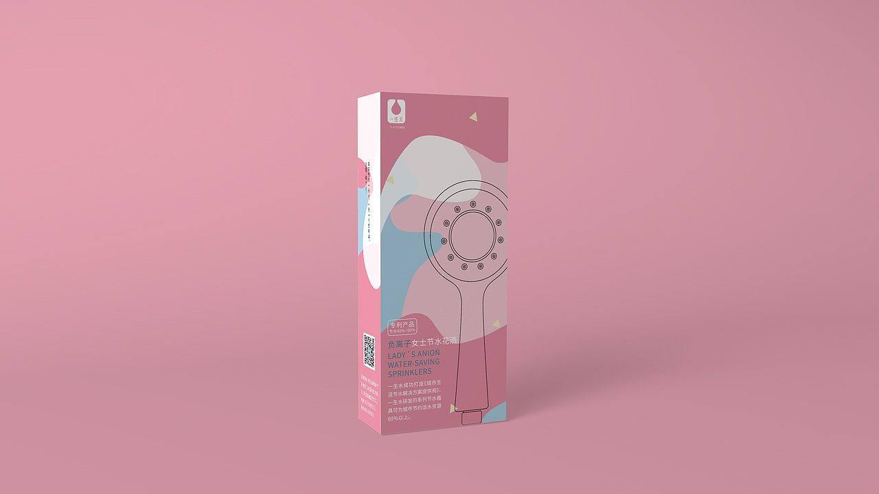 花洒包装设计